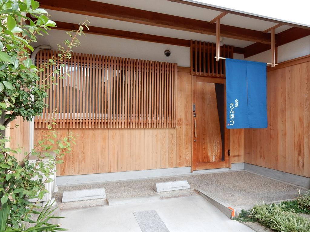 Villa Yadoya Sanbou Kyōto Exterior foto