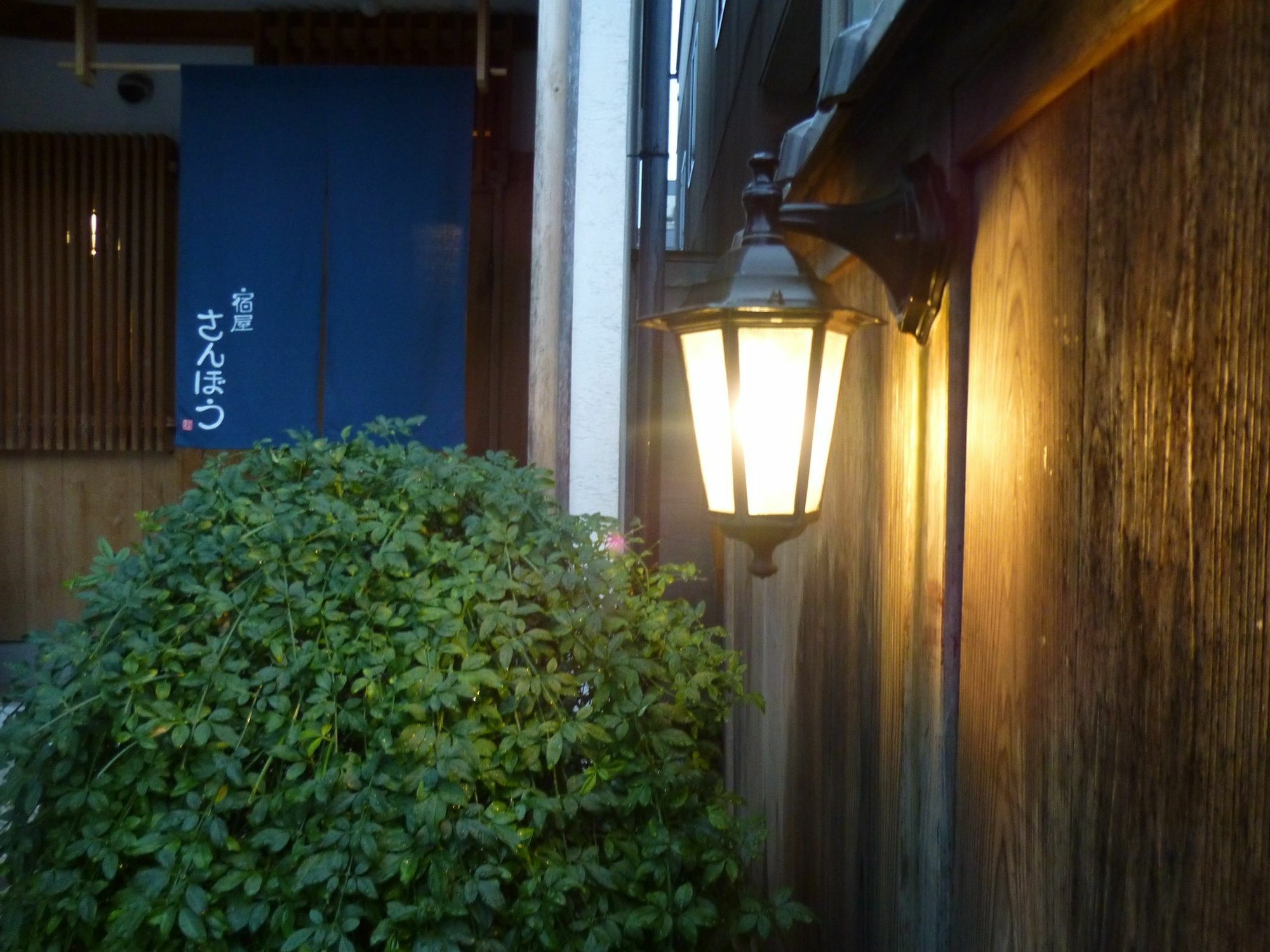 Villa Yadoya Sanbou Kyōto Exterior foto